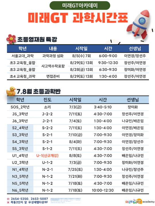 팝업